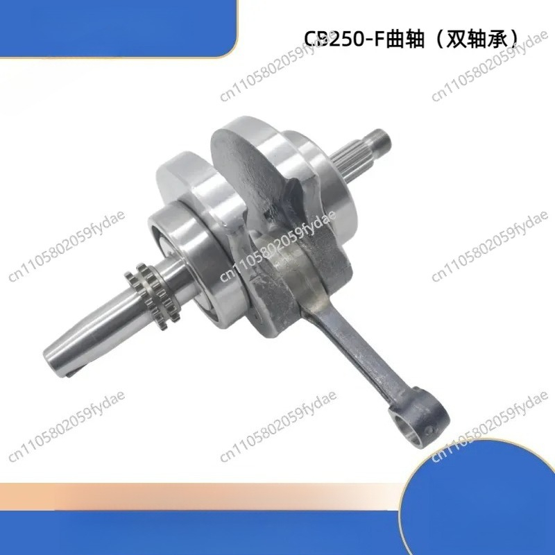 New CB250-F CPS250 CPS300 Larg - огляд і ціна Cb250 Crankshaft Assembly